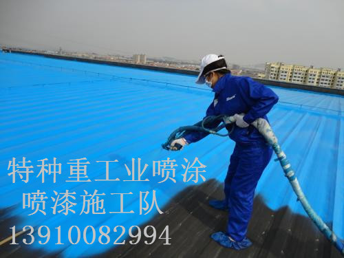 武强包括彩钢瓦喷漆翻新（
